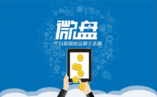 迅雷愛交易平臺上線 動漫產品交易新戰場，行業靜默戰拉開序幕