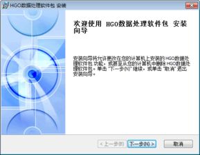 中海達(dá)HGO GPS解算軟件與3D打印服務(wù) 數(shù)據(jù)處理與創(chuàng)新應(yīng)用全解析